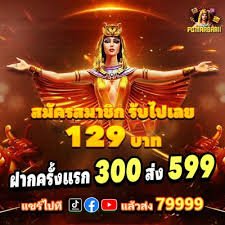 ကစားသမား VIP Point ရရှိပြီး VIP အဆင့် တက်ရောက်နေသည်